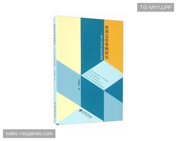 动态定价策略应用于赛事点播服务，优化收益管理