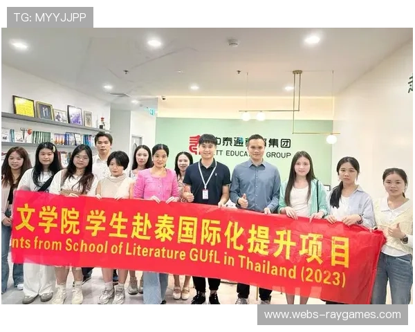 国际交流项目启动，年轻选手将赴海外训练