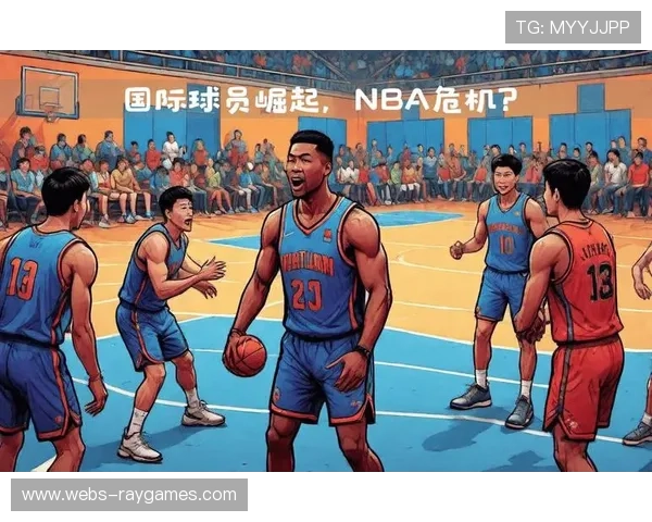 国际球员统治NBA现象研究：欧洲培养体系与美国校园篮球的差异