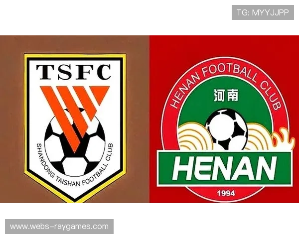 山东泰山与河南队首轮交锋，历史对决再度上演